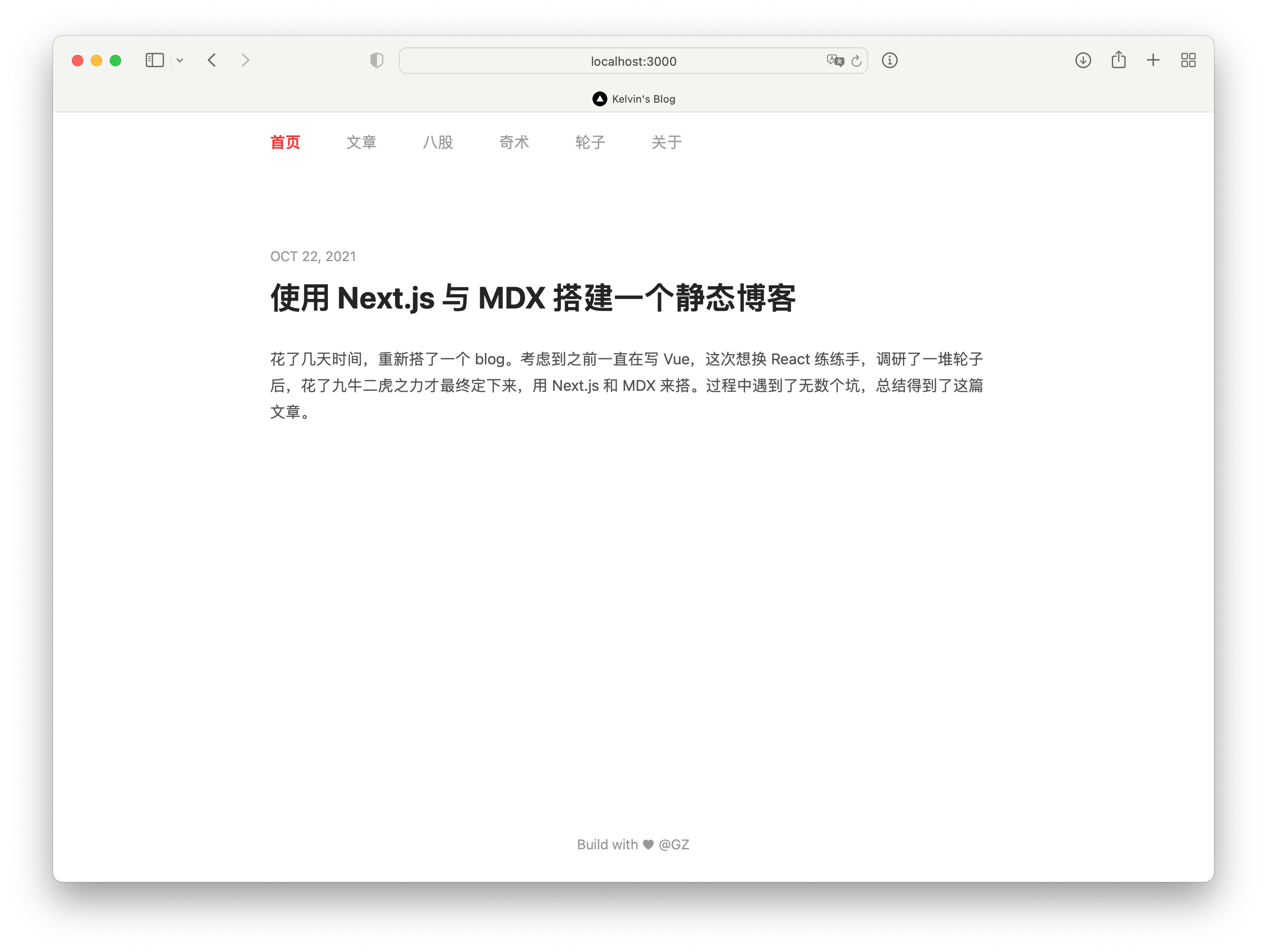 Blog 首页